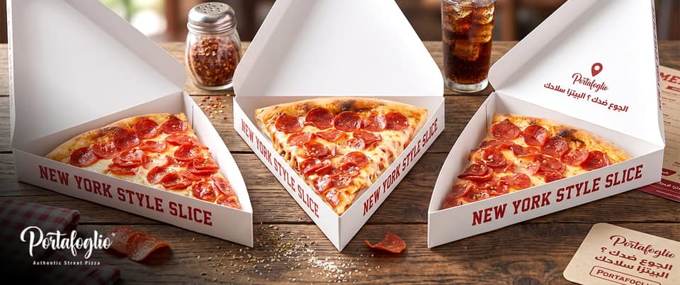 Portafoglio Street Pizza