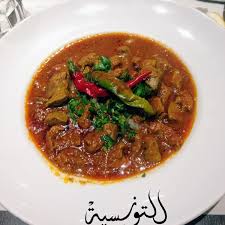 KAMOUNIA BOEUF