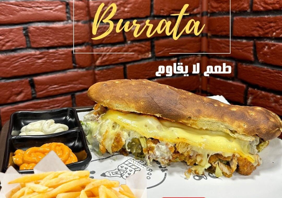 Burrata (au choix)