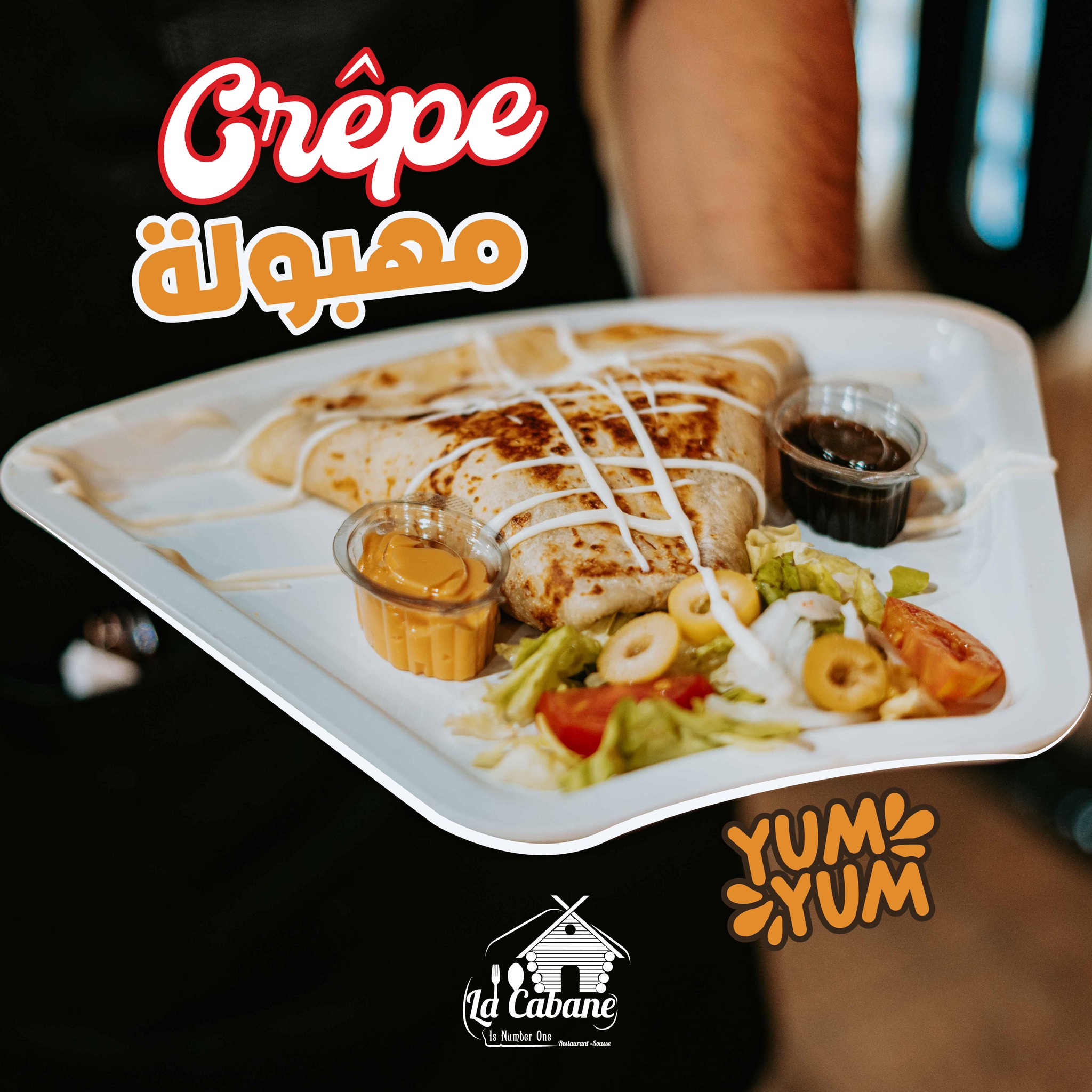 Crêpe Salée au choix