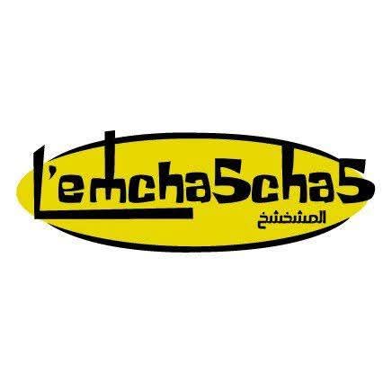 L'emcha5cha5 Pro Max