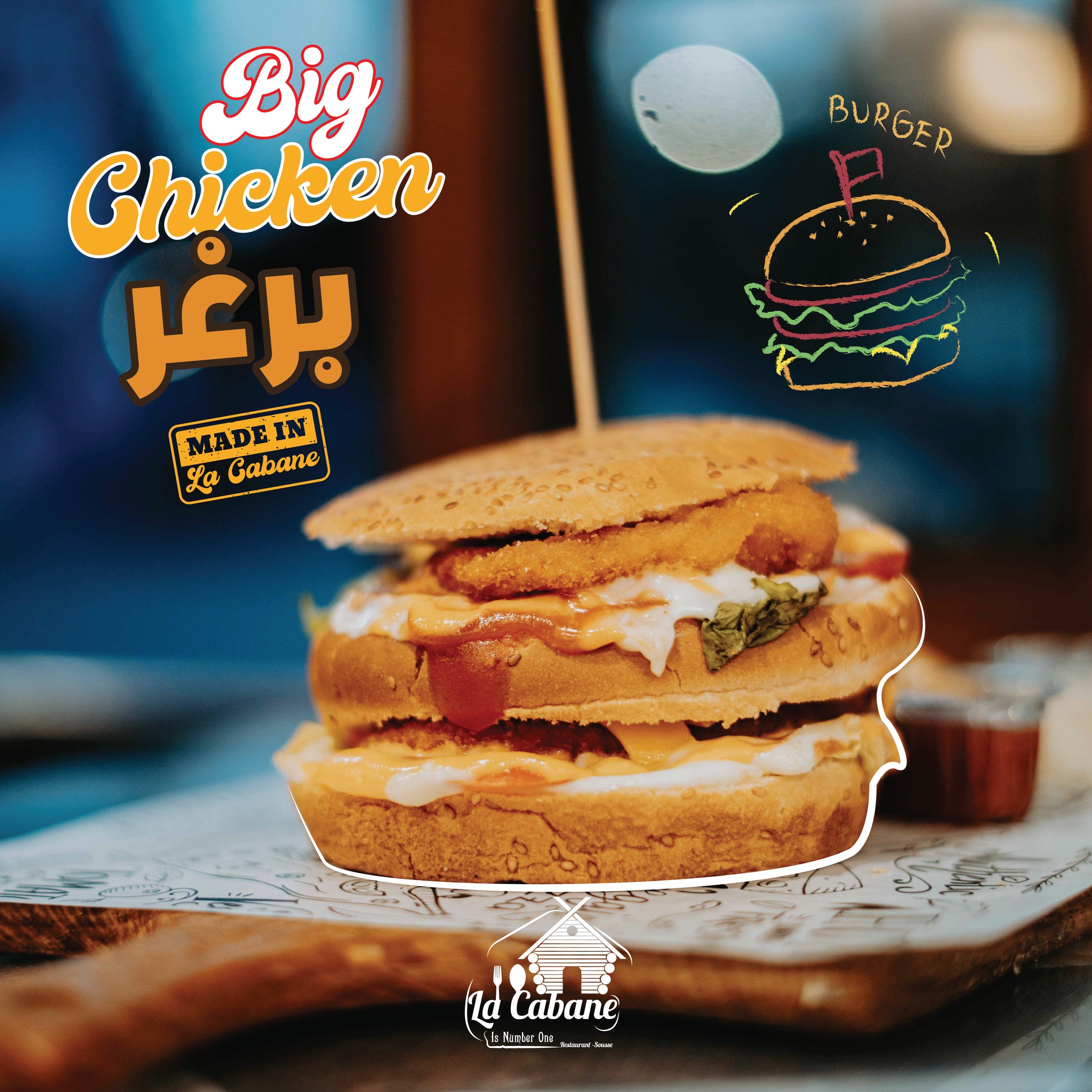 Chicken Burger
